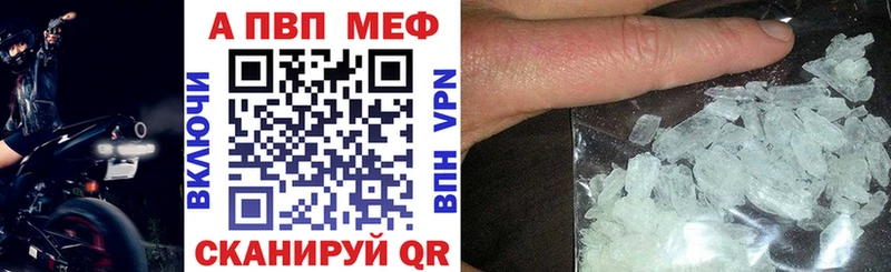 Alfa_PVP VHQ  наркота  Калязин 