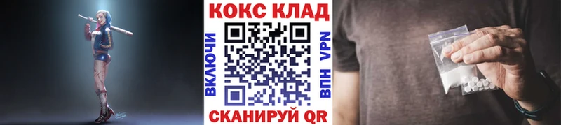 COCAIN 97%  Калязин 