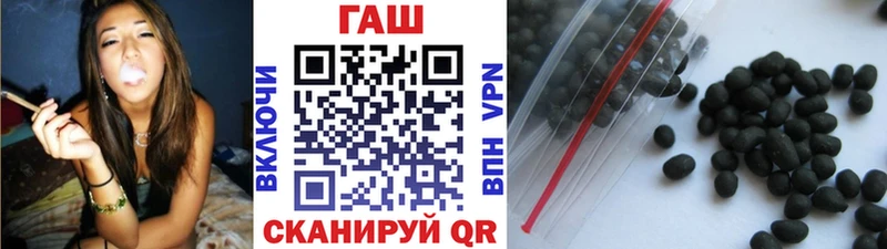 Гашиш ice o lator Калязин