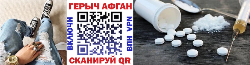 где найти   Калязин  ГЕРОИН Афган 