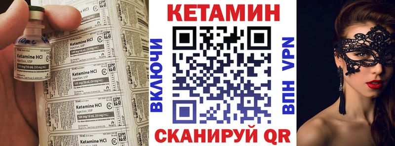 Кетамин VHQ  ссылка на мегу как войти  Калязин  цены  