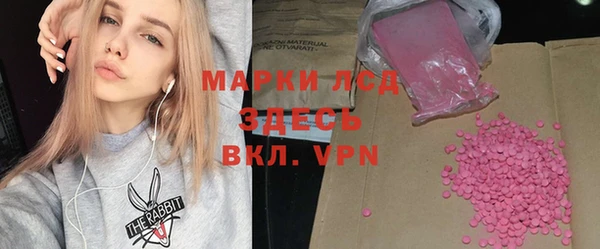 тгк Гусиноозёрск