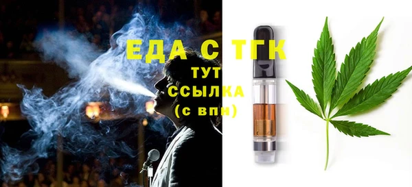 ПСИЛОЦИБИНОВЫЕ ГРИБЫ Алексин