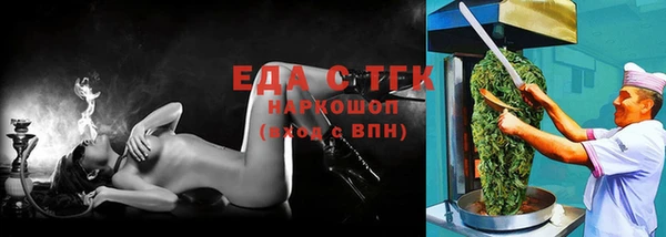 МДМА Гусь-Хрустальный