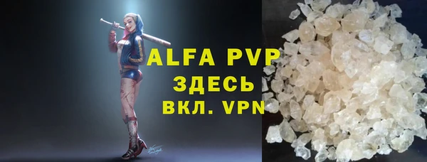 ALPHA-PVP Алзамай