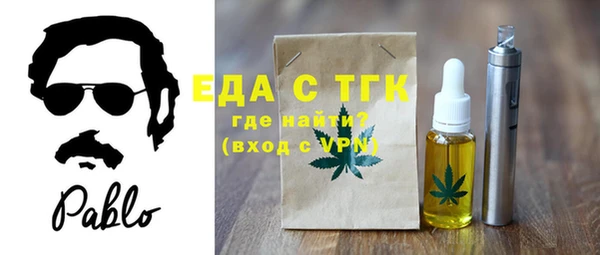кристаллы Гусев