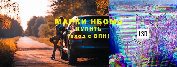 ALPHA-PVP Алзамай
