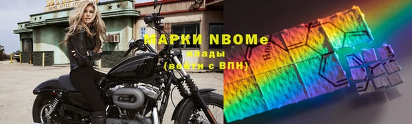 ПСИЛОЦИБИНОВЫЕ ГРИБЫ Алексин