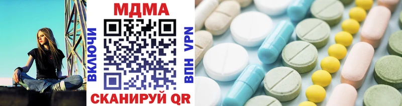 MDMA молли  Калязин 