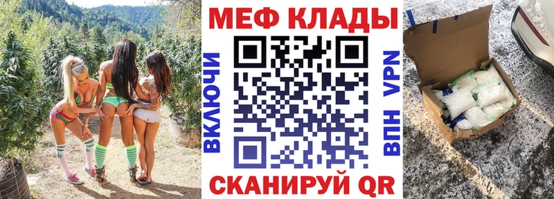 Мефедрон мука  Калязин 