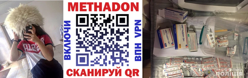 наркотики Калязин blacksprut ONION Метадон methadone