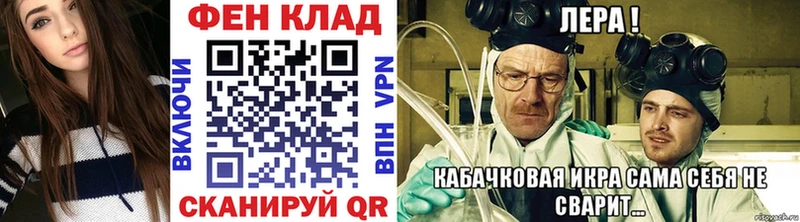 цена ОМГ ОМГ маркетплейс МЕТАМФЕТАМИН Декстрометамфетамин 99.9% Калязин