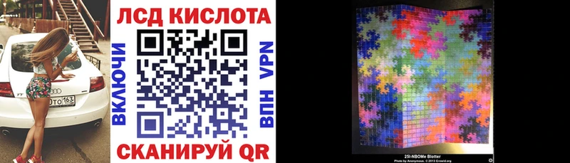 купить наркотики сайты  Калязин  Марки N-bome 1,8мг 