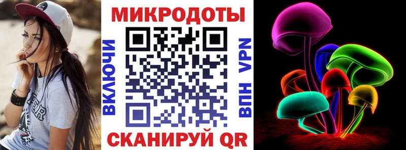 Галлюциногенные грибы мицелий Калязин