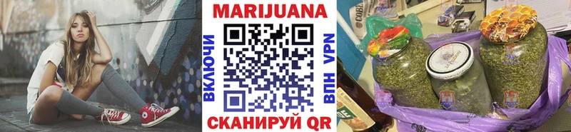 Конопля White Widow Калязин